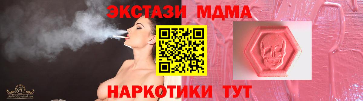 Ecstasy бентли Рославль