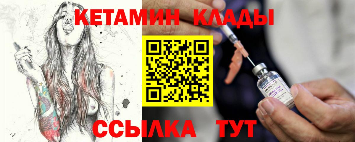 МДМА  Бошки Шишки  Рославль  Вход с VPN  ГАШИШ  Меф МЯУ МЯУ  Меф МЯУ МЯУ  