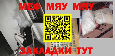 таблы Бугуруслан