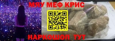 таблы Бугуруслан