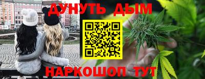 гашиш Будённовск