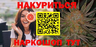 дистиллят марихуана Бузулук