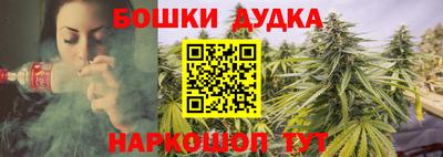 дистиллят марихуана Бузулук