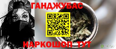 гашиш Будённовск