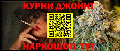 дистиллят марихуана Бузулук