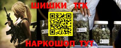 дистиллят марихуана Бузулук