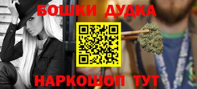 гашиш Будённовск