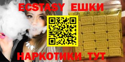 таблы Бугуруслан