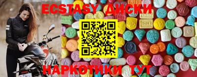 таблы Бугуруслан