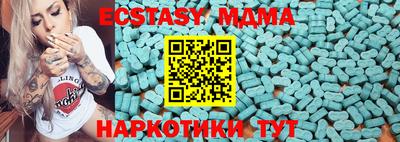 дистиллят марихуана Бузулук