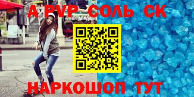гашиш Будённовск