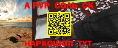 таблы Бугуруслан