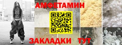 таблы Бугуруслан