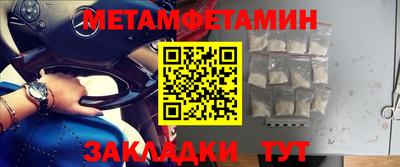 таблы Бугуруслан