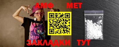 таблы Бугуруслан