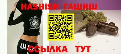 таблы Бугуруслан