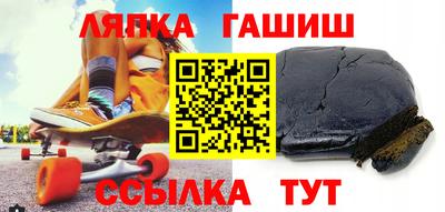 гашиш Будённовск