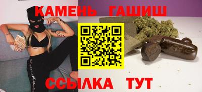 гашиш Будённовск