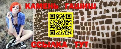 таблы Бугуруслан