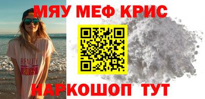 таблы Бугуруслан