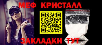 таблы Бугуруслан