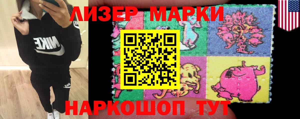 Лсд 25 экстази кислота  LSD-25 экстази  Рославль  MEGA маркетплейс  LSD-25 экстази ecstasy  Вход с VPN 