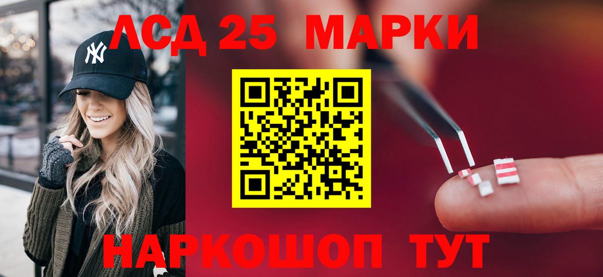 ЛСД экстази ecstasy Рославль