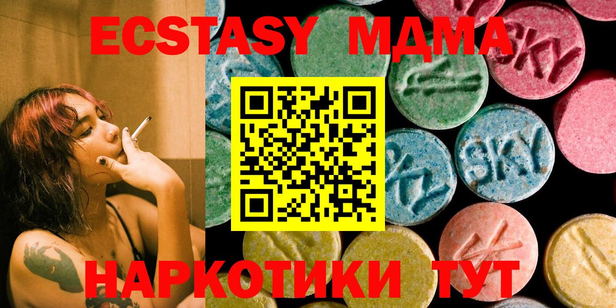 Амфетамин Рославль