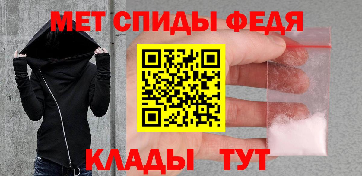 Метамфетамин мет  Вход с VPN  МЕТАМФЕТАМИН  Рославль 